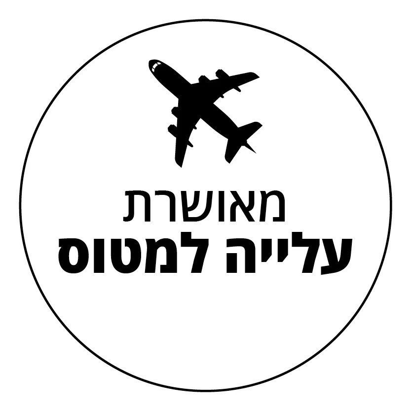 תמונת מוצר 5